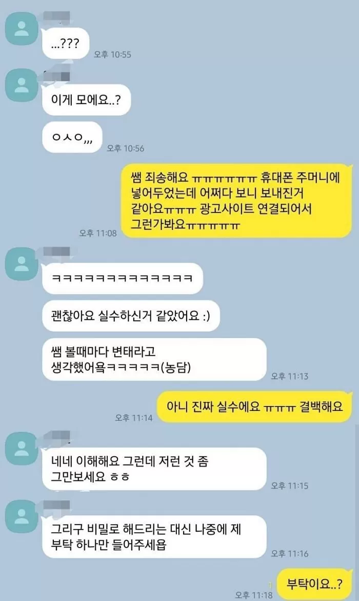 인사이트