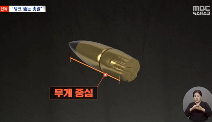 육군, 소총으로 탱크·장갑차도 뚫어버리는 ‘괴물 총알’ 도입한다 (영상)