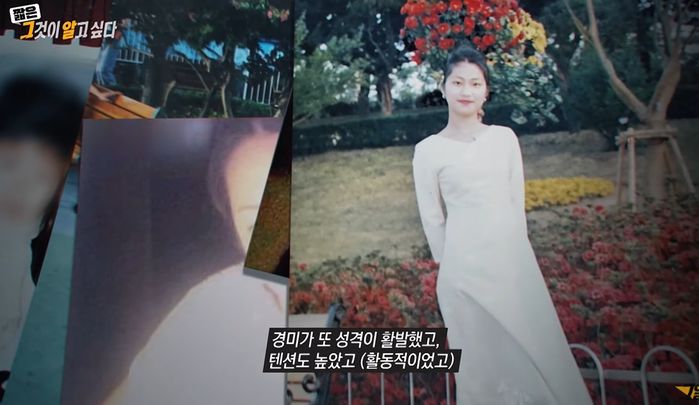 벌써 22년 지난 대구 여중생 실종 사건...‘그알’, 성매매 유입 가능성 제기