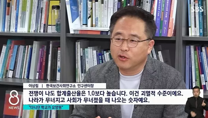 인사이트