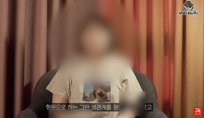 ‘부산 돌려차기남’ 전 여친 “OO OO 성적 취향...하기 싫어도 억지로”