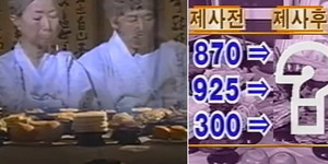 영상천국 이미지