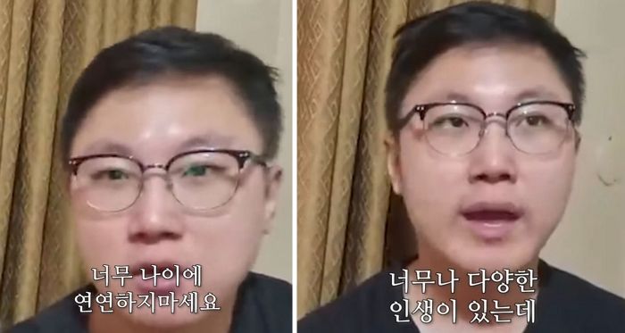 30살 앞둔 청년한테 “나이에 연연하지 말라” 일침...공감 폭발한 빠니보틀의 인생 조언