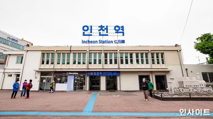 인사이트