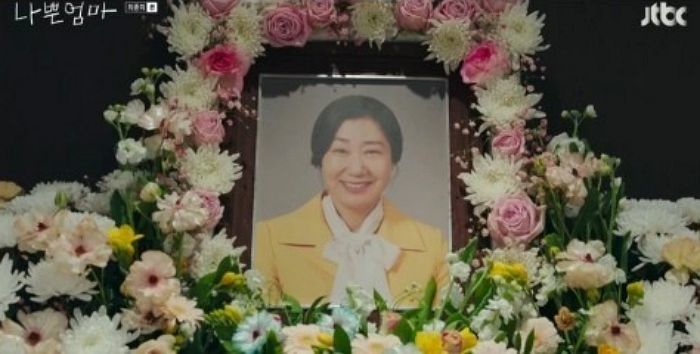 ‘나쁜엄마’ 라미란, 35년 만에 복수 성공 후 이도현 품에서 사망 ‘새피 엔딩’