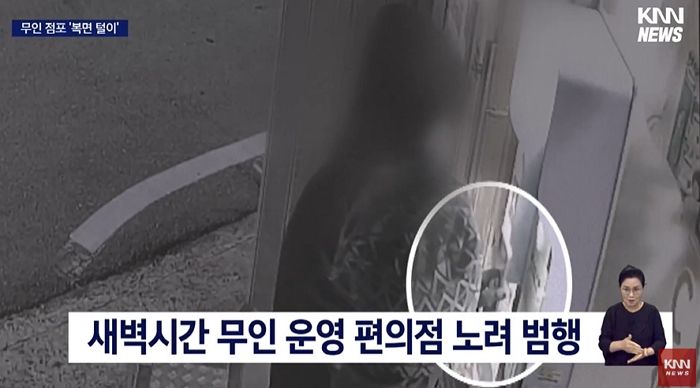 복면 쓰고 ‘무인 편의점’ 털어 가는 10대 소년들의 신종 범죄 수법 (+CCTV영상)