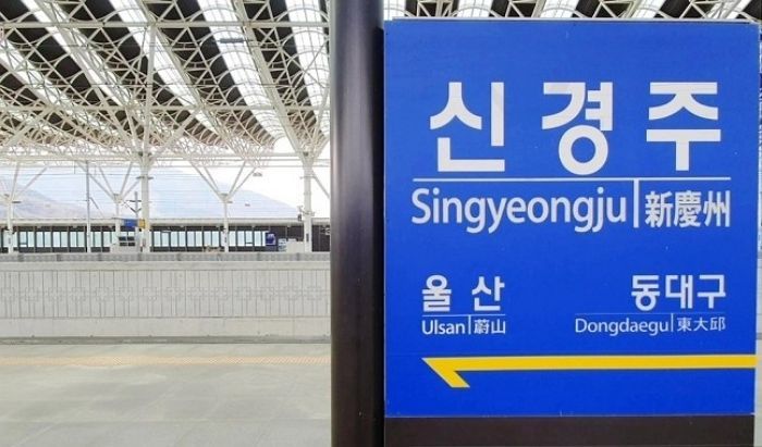 ‘소년원’ 가고 싶다며 KTX 선로 위에 큰 돌덩이 올려둔 10대...1분 뒤 116명 탄 기차 지나가