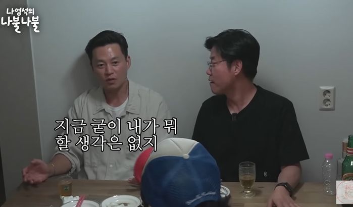 이서진이 52살 되도록 ‘연애·결혼’ 못 하고 있는 이유