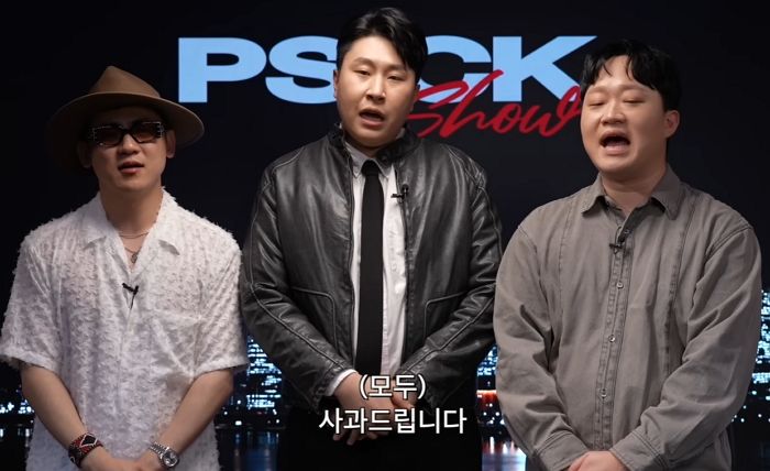 “공식 사과드립니다”...피식대학이 어제 올린 영상, ‘방송사고’ 말 나왔다 (ft. 게스트)