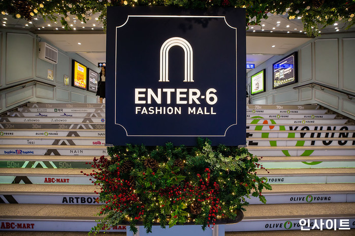 엔터식스 쇼핑몰, 회장 생일 위해 직원들에게 ‘돈’ 수금했다