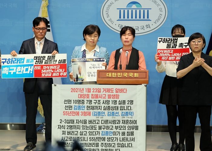 54년간 찾아오지도 않은 아들 사망하자 ‘보험금’ 타내려고 나타난 생모