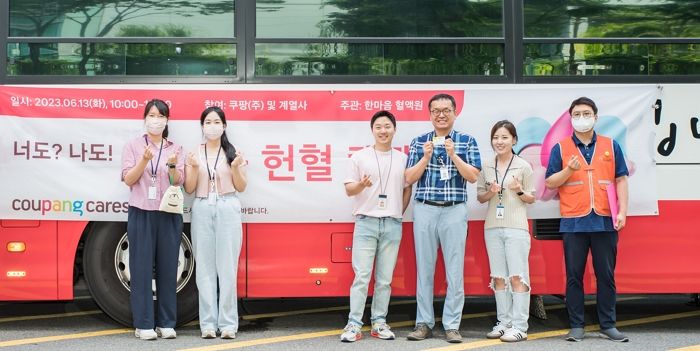 쿠팡 임직원들, ‘쿠나눔 헌혈 캠페인’ 진행