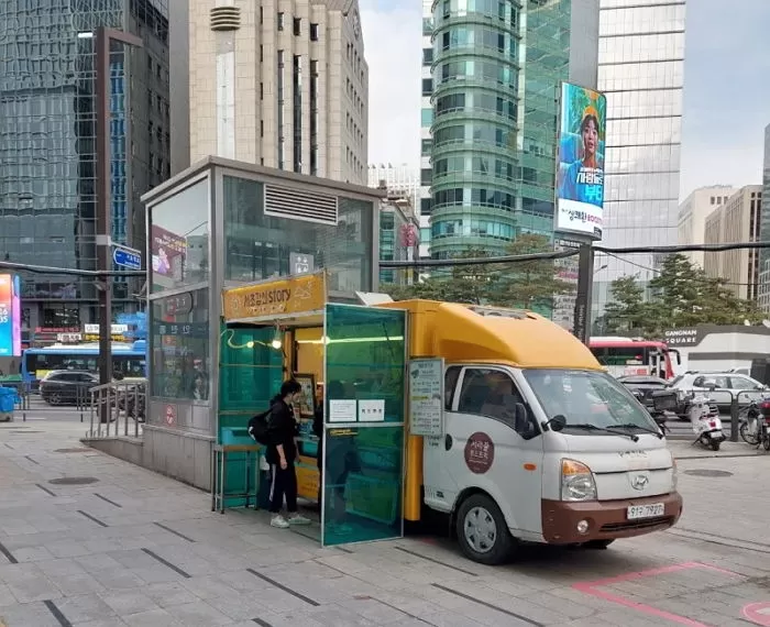 인사이트
