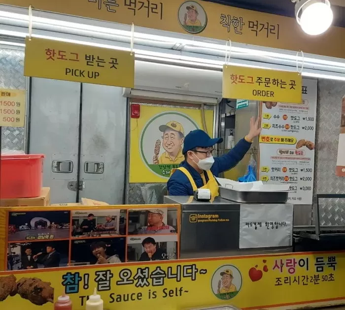 인사이트