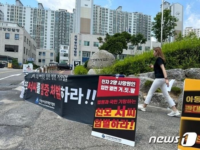 15개월 딸 시신 김치통 유기 친모... 1심서 징역 7년 6개월 선고