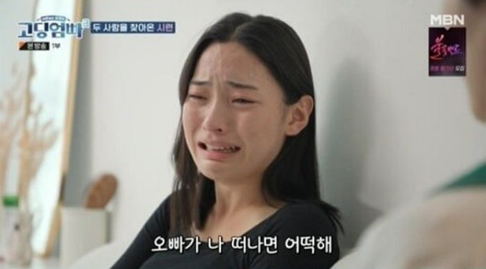 ‘미성년자’인 거 숨기고 9살 연상 남친 만난 16살 ‘고딩엄마’, 임신+유산에 오열