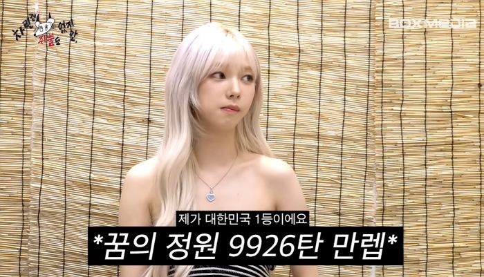 “연예인들 시간 없다는 거 다 뻥”...이동 시간에 틈틈이 게임했다는 게임광 카리나 (+영상)