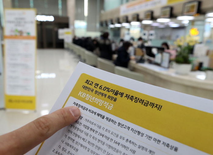청년 적금 금리 10% 준댔는데도...쓸 돈 부족해 가입자 68만 ‘중도해지’했다