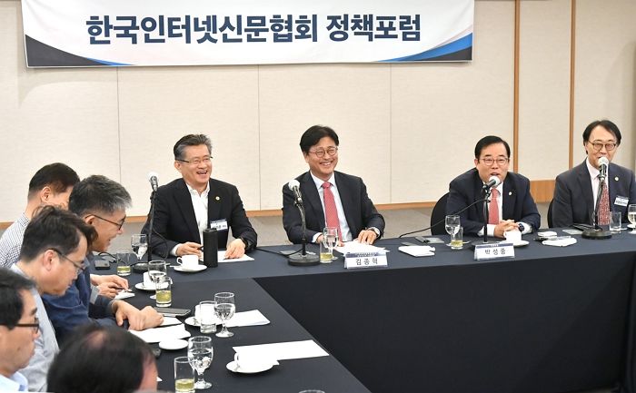 한국인터넷신문협회, 박성중·김종혁 초청 정책포럼 개최