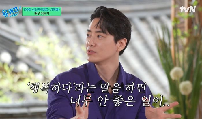 무지개다리 건넌 반려견 팝콘이 생각하며 ‘눈물’ 왈칵 쏟은 이준혁