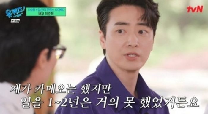 ‘범죄도시3’로 빵 뜬 이준혁 “2년 동안 일 없을 때 마동석 전화 받고 대본도 안보고 출연 결심”