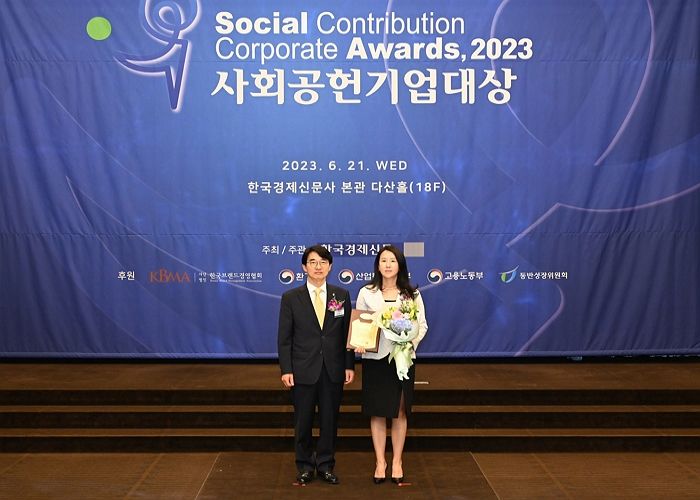 ‘2023 사회공헌기업 대상’ 소외계층 부문 세 번째 수상한 농심켈로그