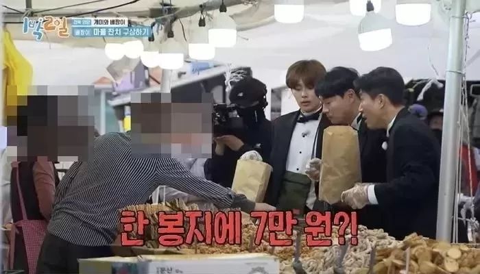 ‘1박2일’ 옛날과자 7만원 바가지 상인 근황 전해졌다...연락 끊고 잠적