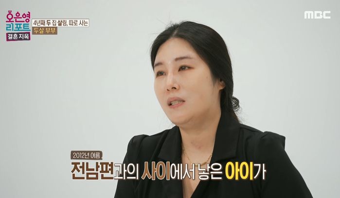 후진 차량에 치여 숨진 8살 아들...“엄마 보려는지 한쪽 눈 뜨고 있었다”