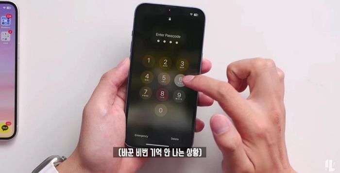 iOS17에 추가된 아이폰 신기능...비밀번호 까먹어도 잠금 해제할 수 있다