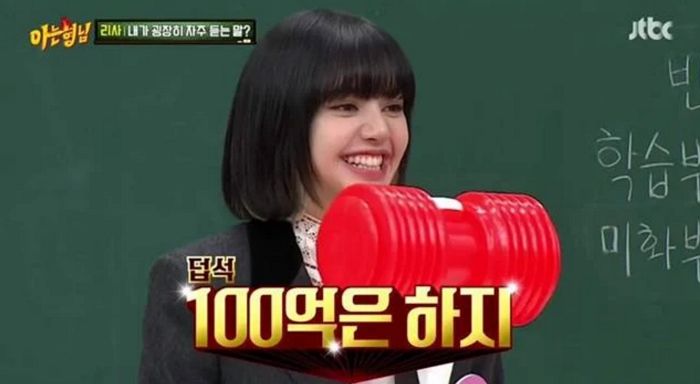 “진짜 100억 받았나”...블핑 리사, 불가리 행사서 ‘앞머리’ 싹 올렸다