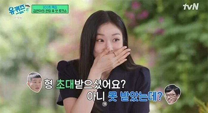 ‘국민 MC’ 유재석, 김연아 결혼식에 초대 못 받은 이유...서운함 토로