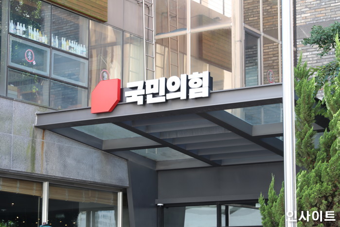 국민의힘, 윤석열 정부 출범 전 공영 방송 대대적 개편 나선다