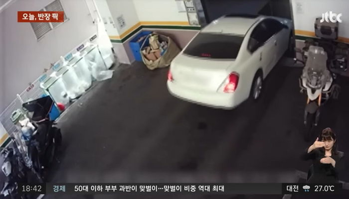 “점검 중이던 주차타워가 작동돼 뻥 뚫린 바닥에 자동차가 대롱대롱 매달렸습니다”