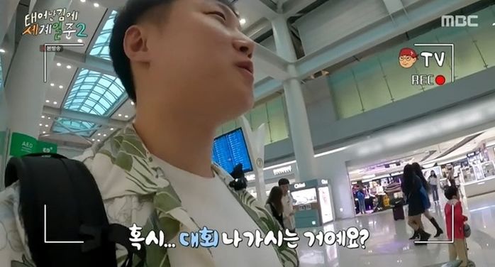 인도여행 전 공항 면세점에서 ‘월클’ 페이커 만나고 정줄 놓아버린 빠니보틀