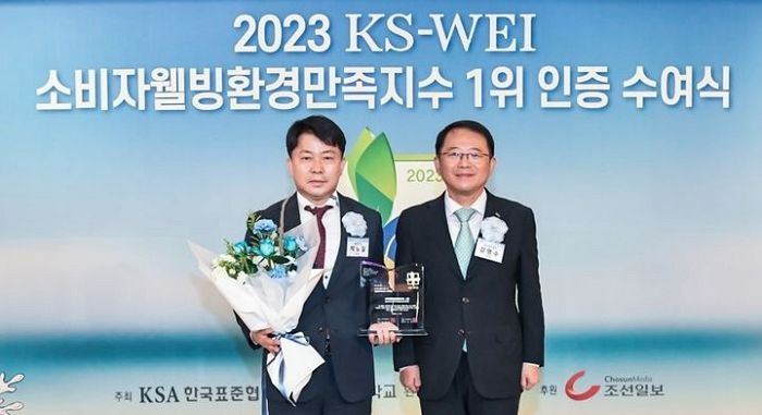 일동후디스 ‘하이뮨’·‘산양유아식’ 소비자웰빙환경만족지수 1위 수상