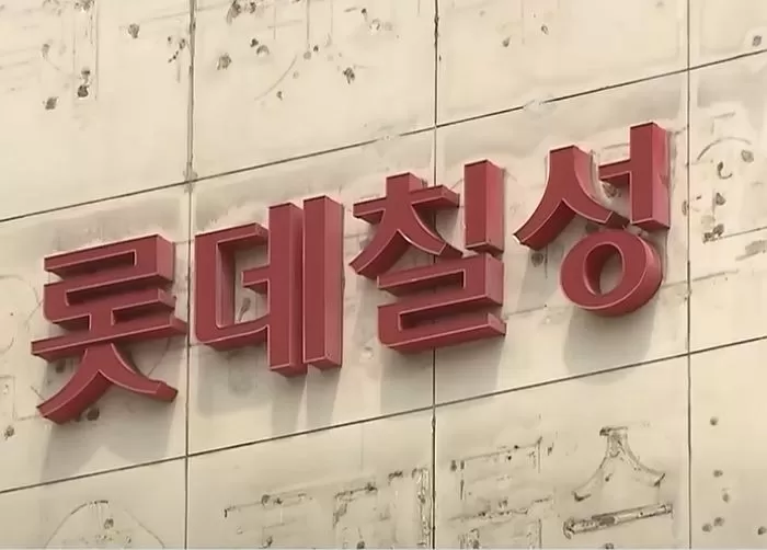 롯데칠성 ‘300억 탈세’ 신고했는데 포상금 0원 받고 ‘감옥’까지 살다온 남성