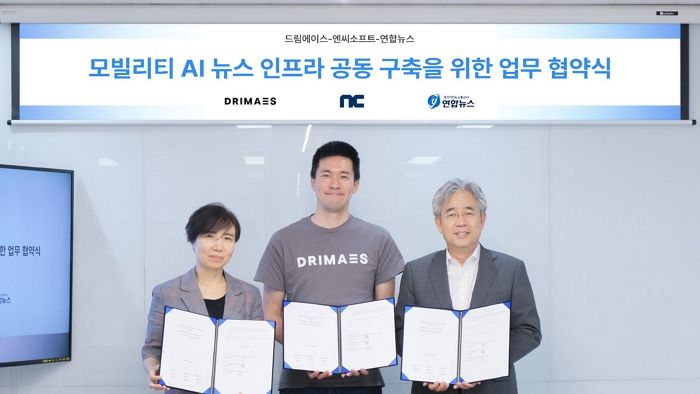 엔씨소프트, ‘차량용 AI 뉴스 솔루션’ 개발 위해 연합뉴스·드림에이스와 맞손