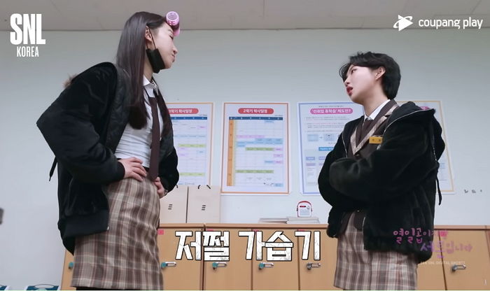 “3개 이상 알면 당신도 인싸”...요즘 10~20대들이 자주 쓰는 유행어 5선