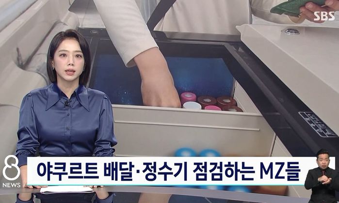 5년 만에 2배 뛰었다...야쿠르트 배달 뛰어든 20대 MZ세대 (+이유)