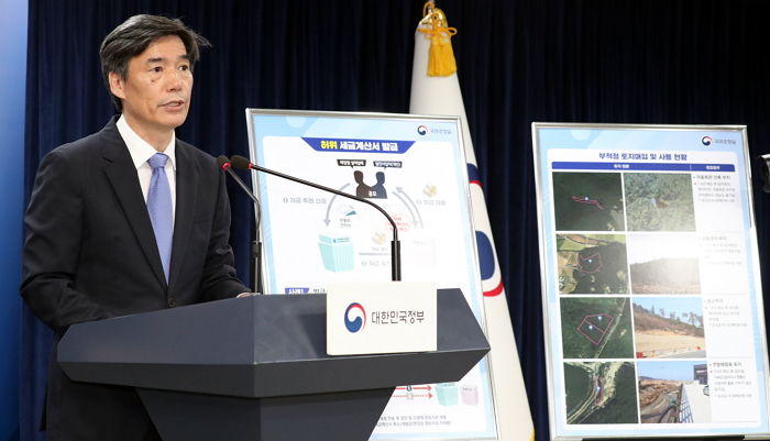 “혈세 8000억 줄줄 샜다”...文정부 태양광 등 부정 전력 기금 사용 추가 적발