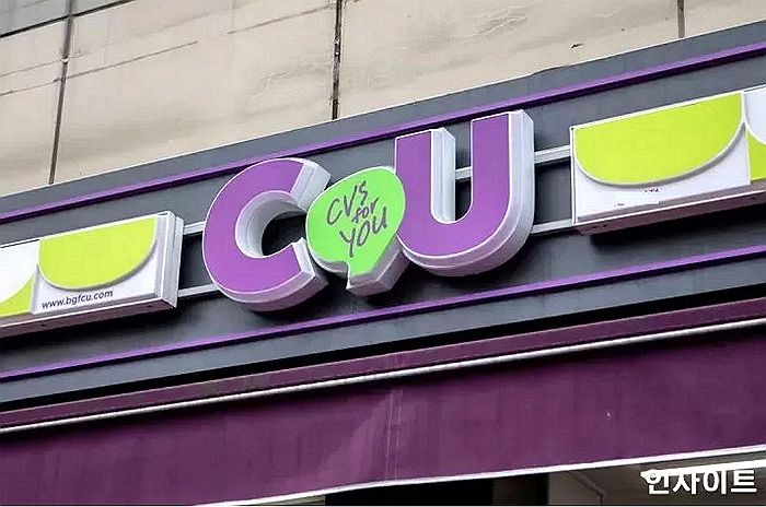 4일 지난 삼각김밥 ‘라벨 갈이’ 한 CU편의점...“신고하겠다”는 고객에게 내놓은 황당한 답변