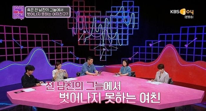 “여친이 저랑 사귀고 있으면서 죽은 전남친과 ‘영혼 결혼식’ 올렸습니다”