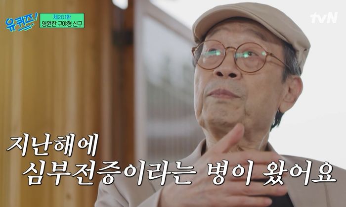 급성 심부전증 온 88세 신구 “인공 심박동기 수명 8~10년...그 정도면 충분”