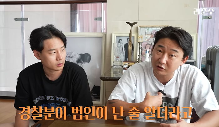 “범인이 난 줄 알더라” 이천수가 ‘음주 뺑소니범’ 잡고도 경찰에 해명한 웃픈 이유 (+비하인드 영상)