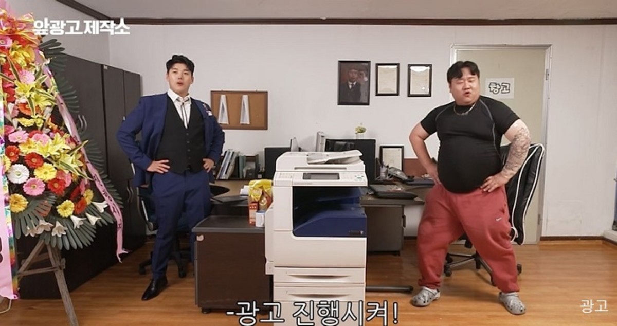 “스탠리 50% 반값 할인”... 권혁수X나선욱의 가격 네고 웹 예능 ‘앞광고 제작소’