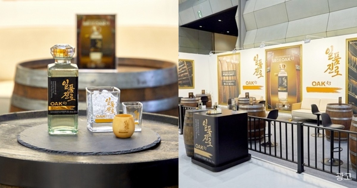 로열 프리미엄 증류주 ‘일품진로 오크43’ 최초 공개...시음한 애주가들이 깜짝 놀란 이유
