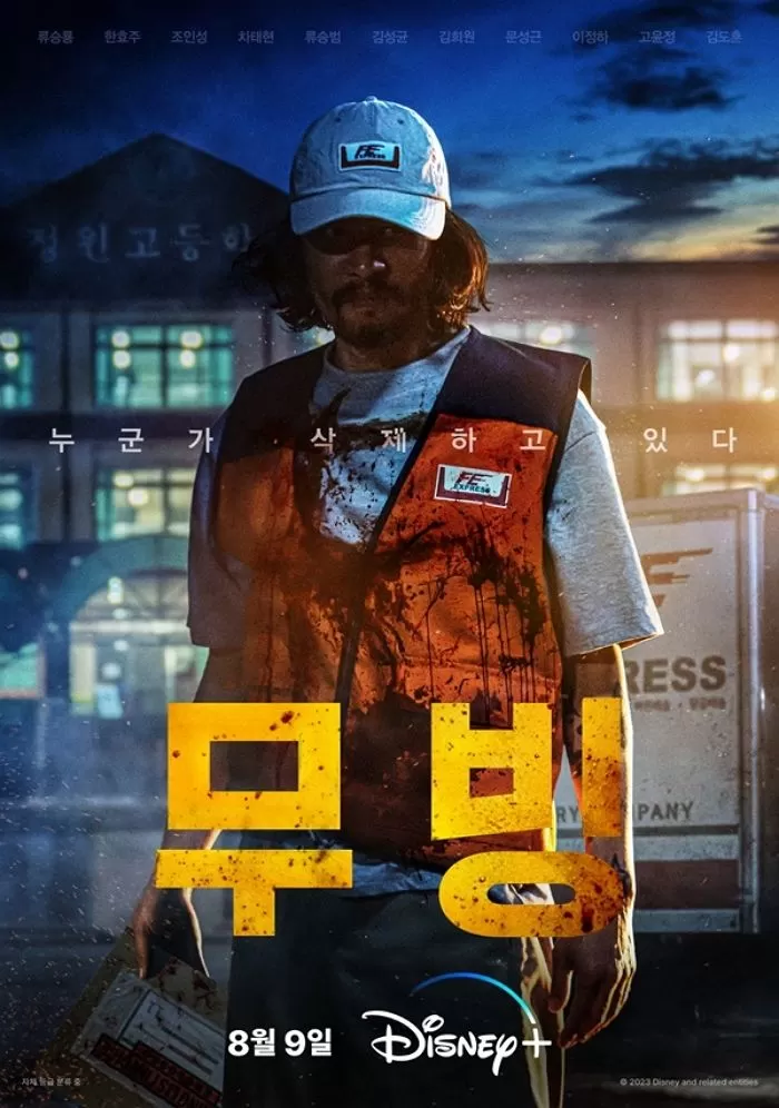 인사이트