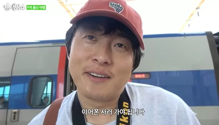 인사이트
