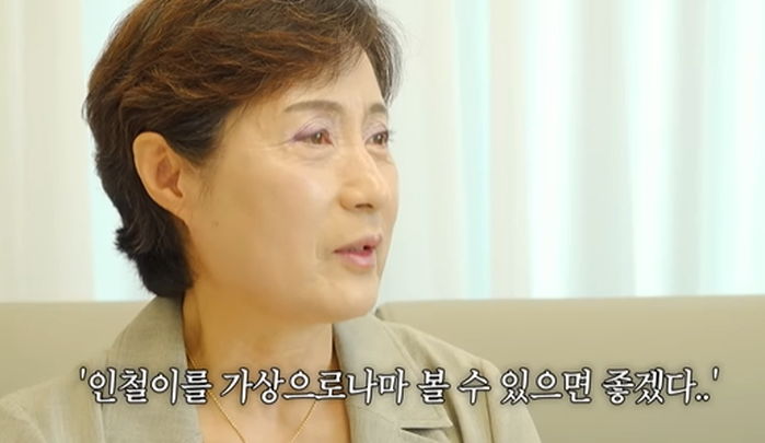 야간 비행 훈련 중 순직한 아들, 아버지도 30년 전 같은 사고로 세상 떠난 순직자였다