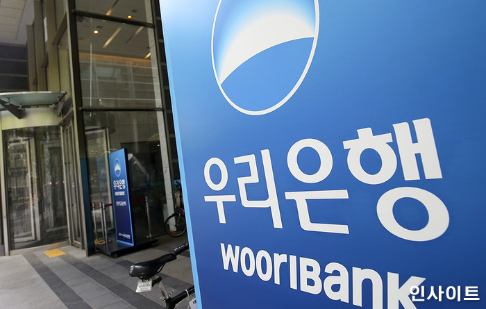 우리은행, 대출 연체이자 갚은 고객에게 ‘원금’ 감액해준다